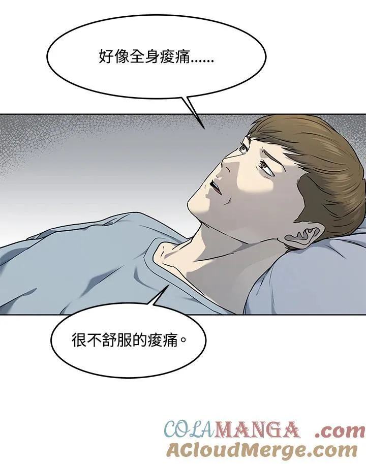 第2季 第55话88