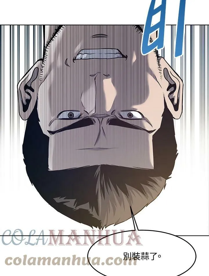第2季 第1话68