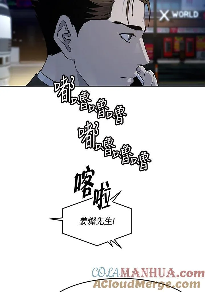 第2季 第45话72