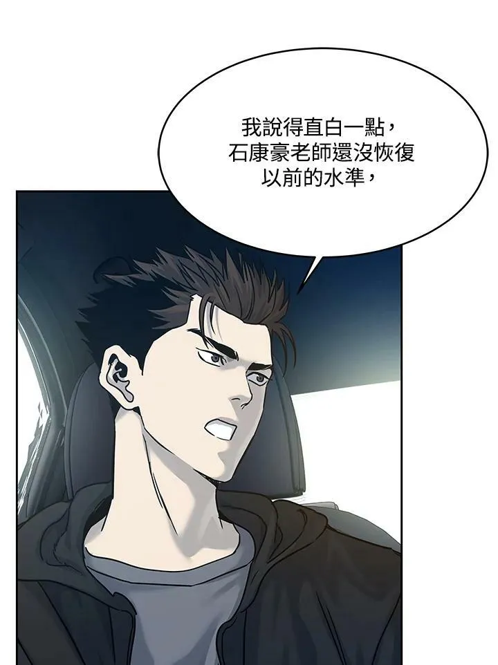 第82话41
