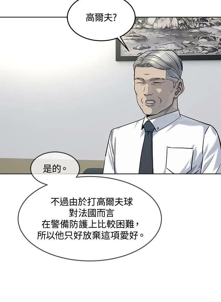 第2季 第18话86