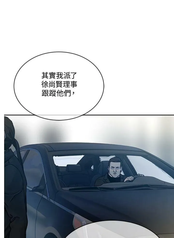 第83话22