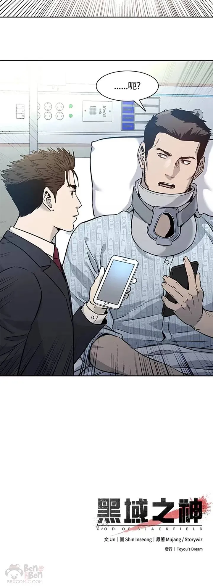 第39话41