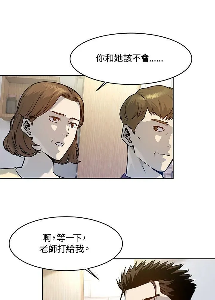 第75话107