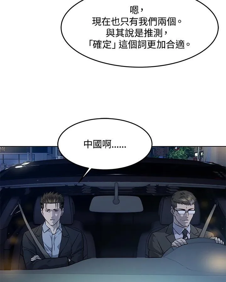 第2季 第38话78