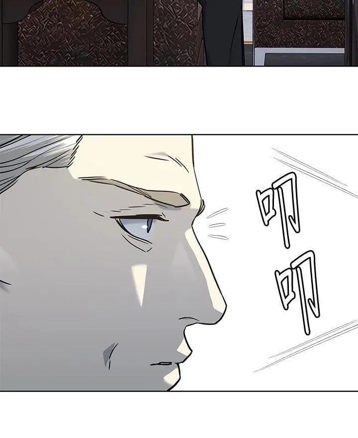 第2季 第79话107
