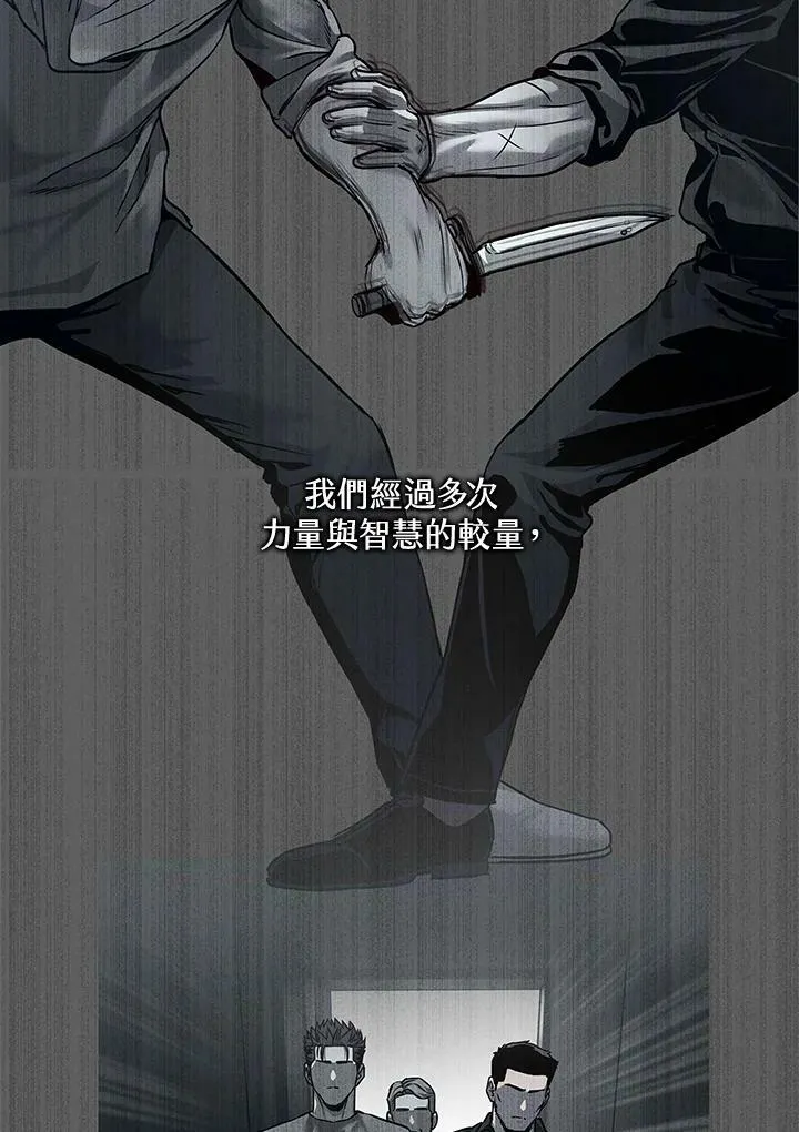 第2季 第1话50