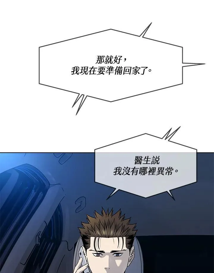 第2季 第54话9