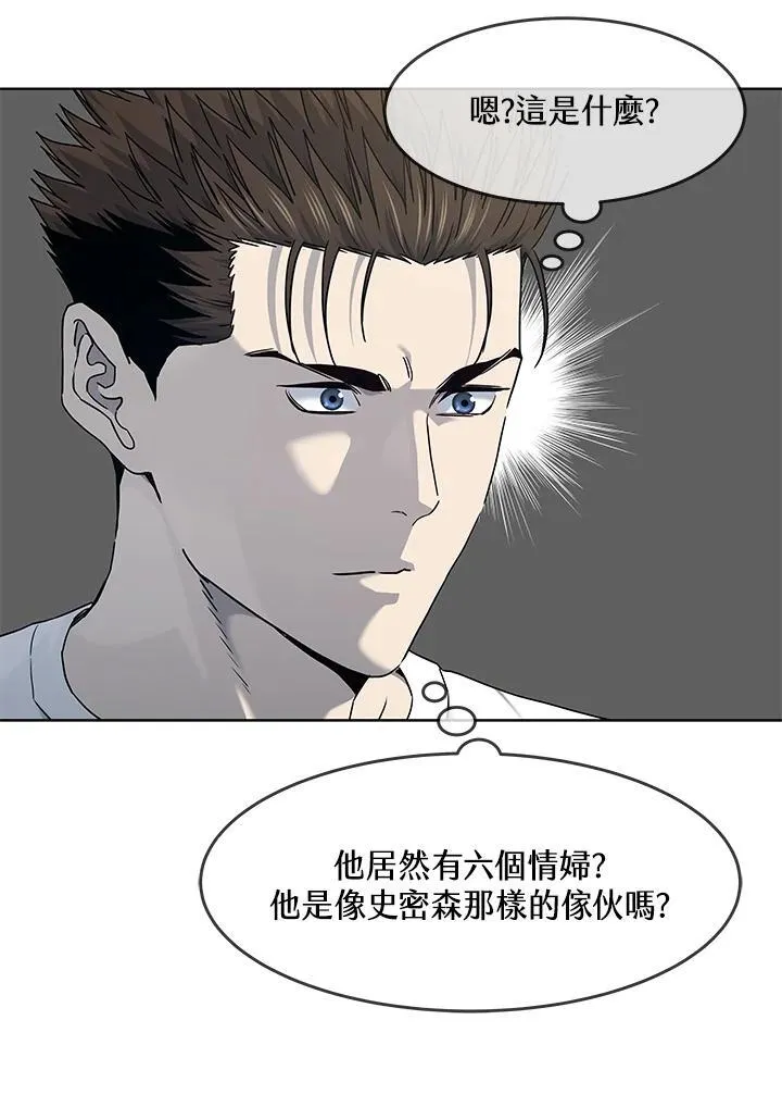 第2季 第65话14