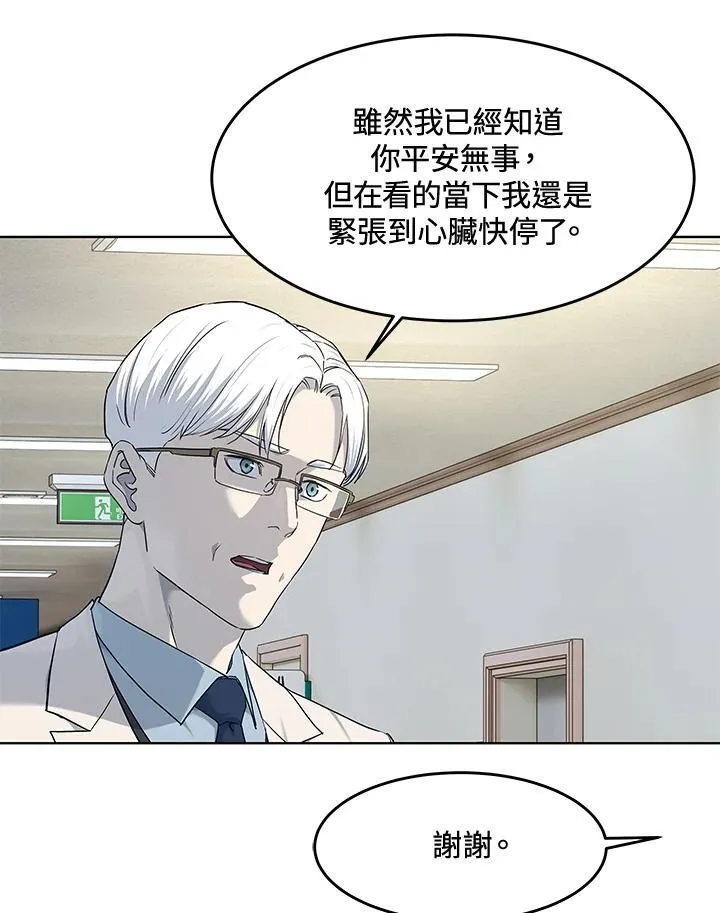 第2季 第56话34