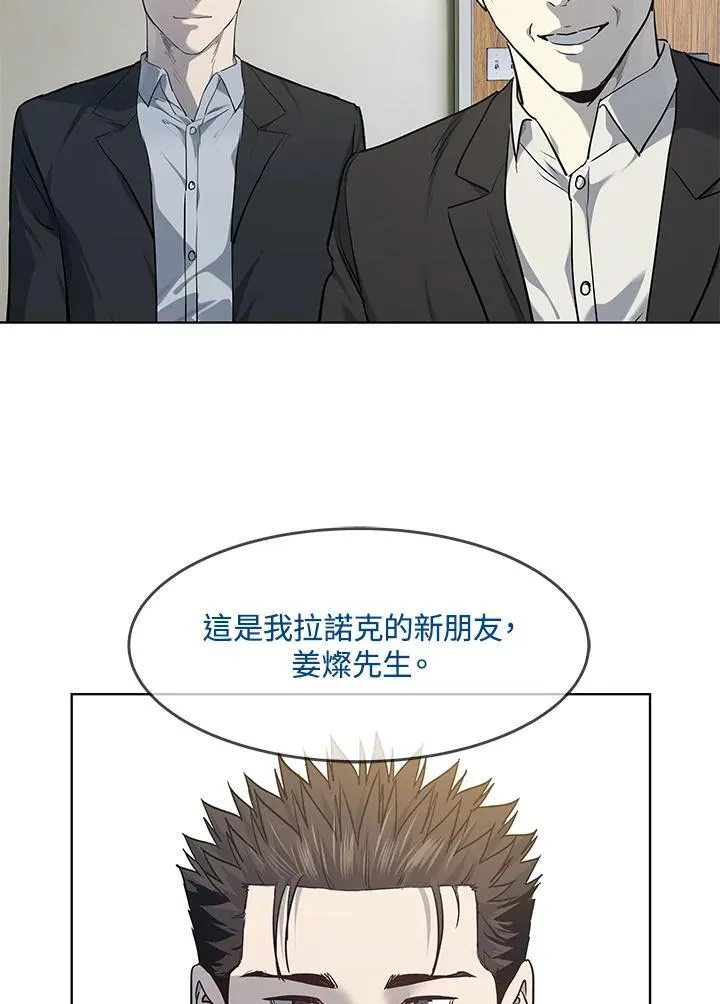 第2季 第43话2