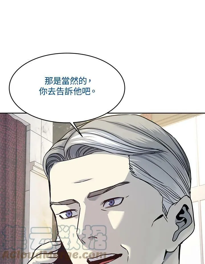 第78话24