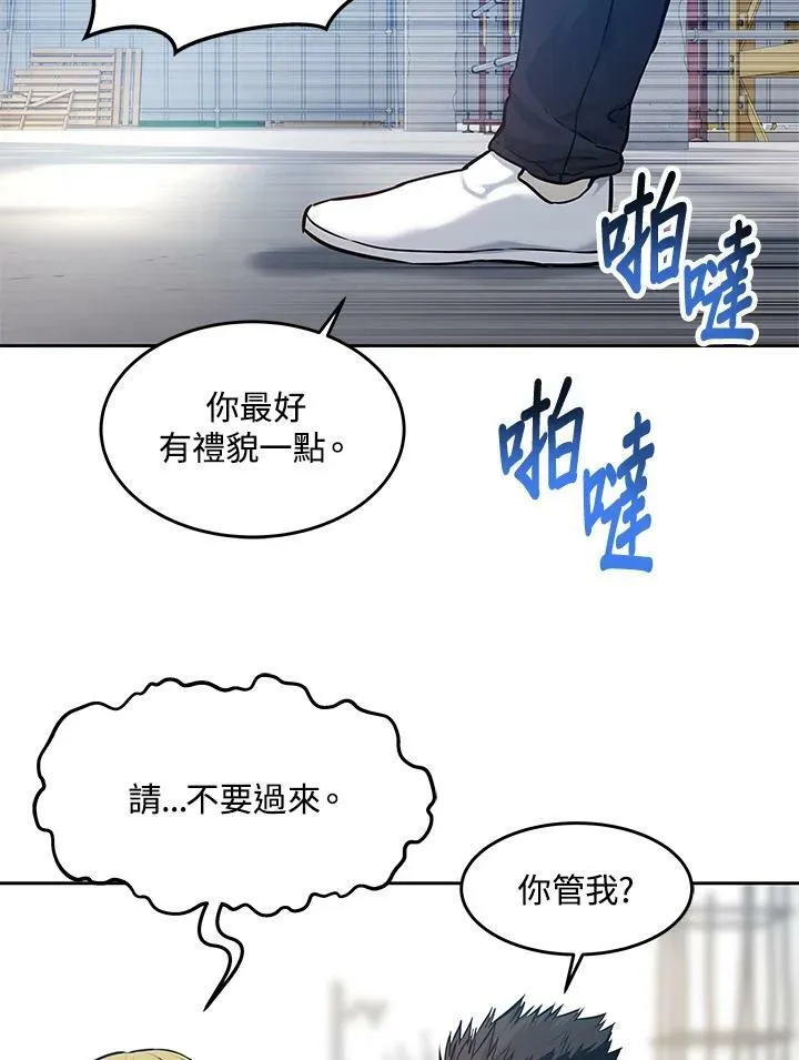 第81话38