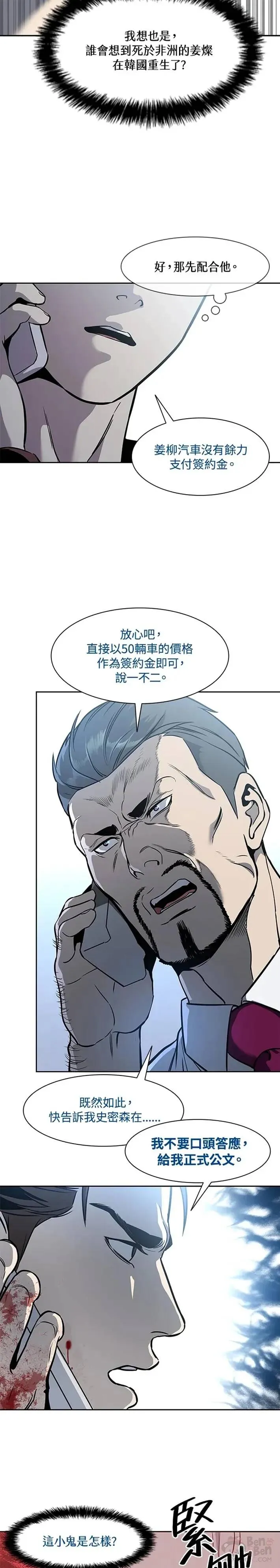第30话16