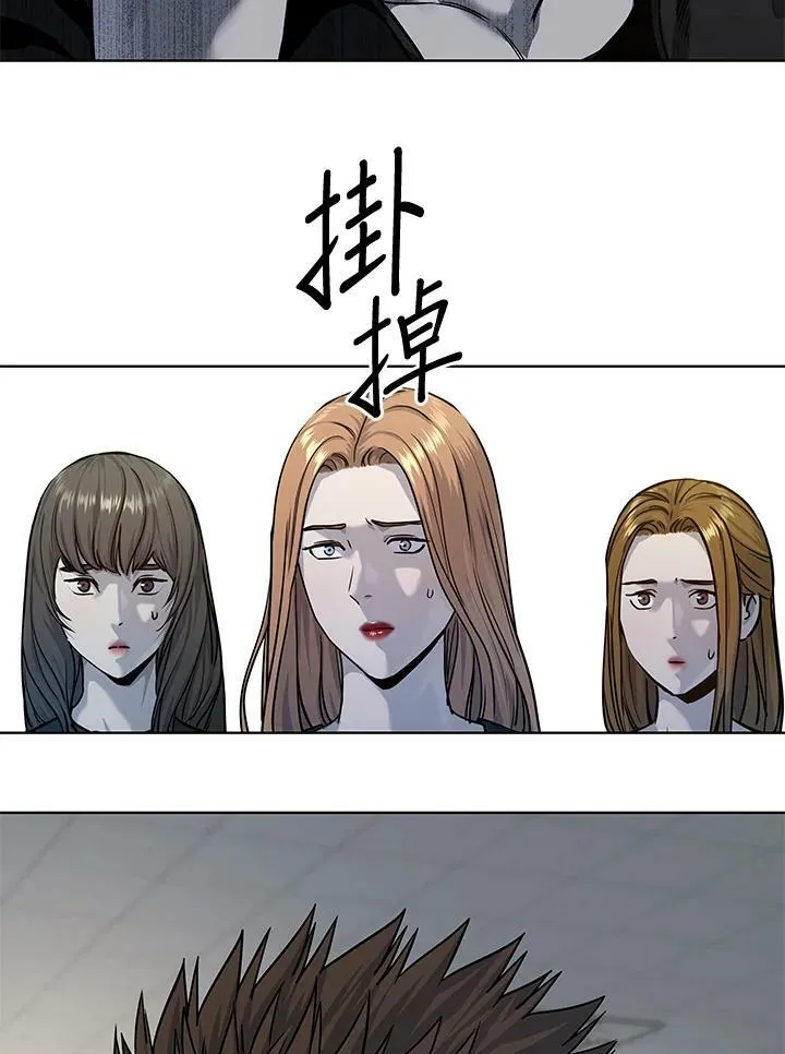 第2季 第9话66