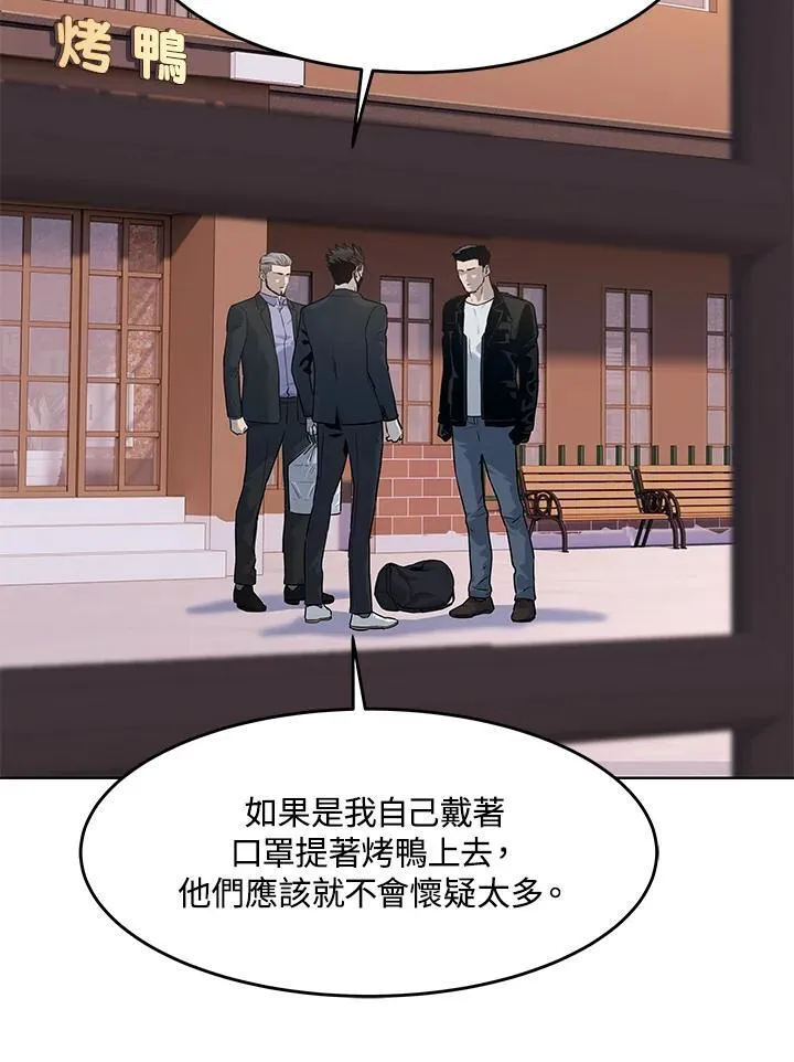 第2季 第59话5