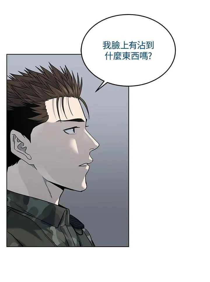 第2季 第72话87