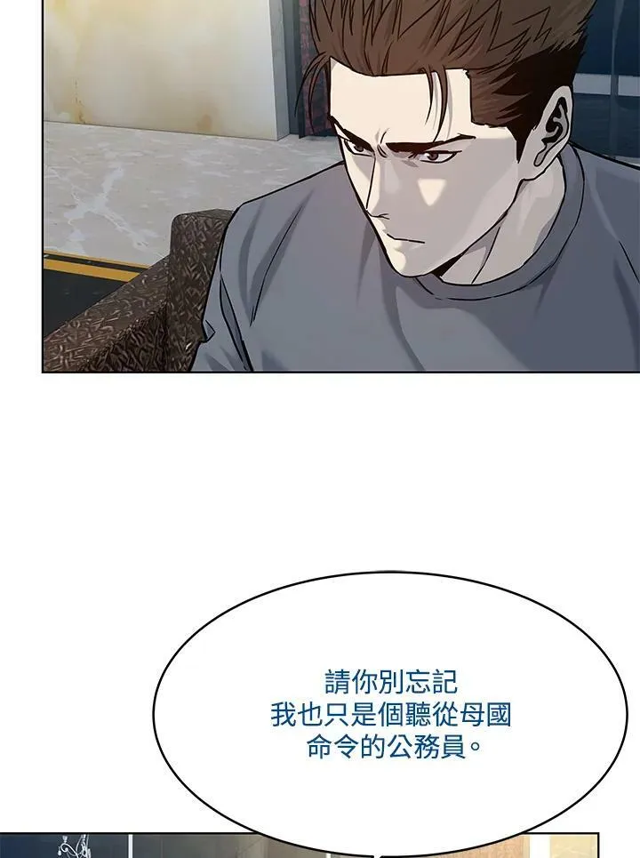 第89话(第1季最终章)38