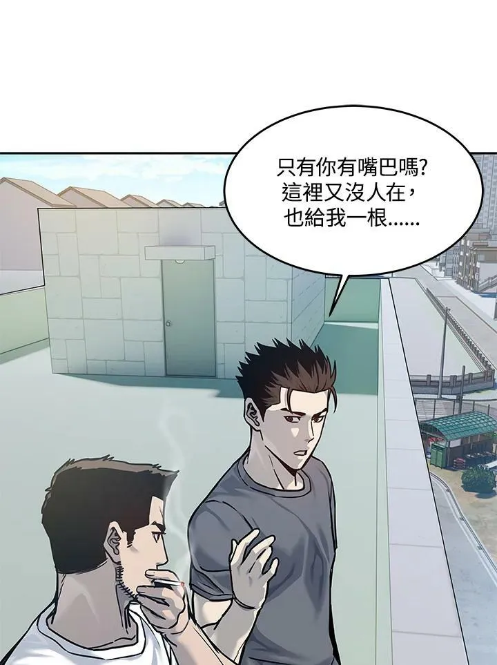第79话68
