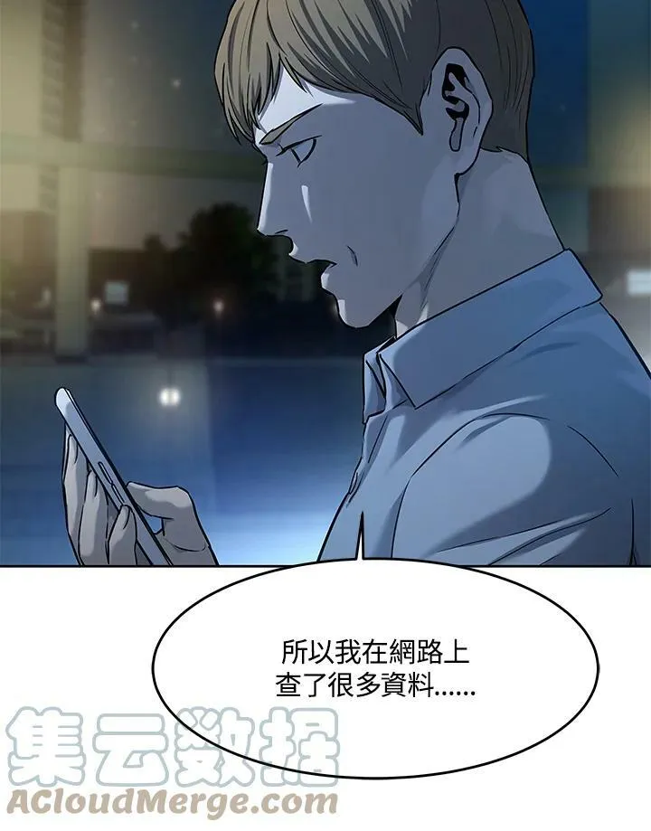 第2季 第8话28