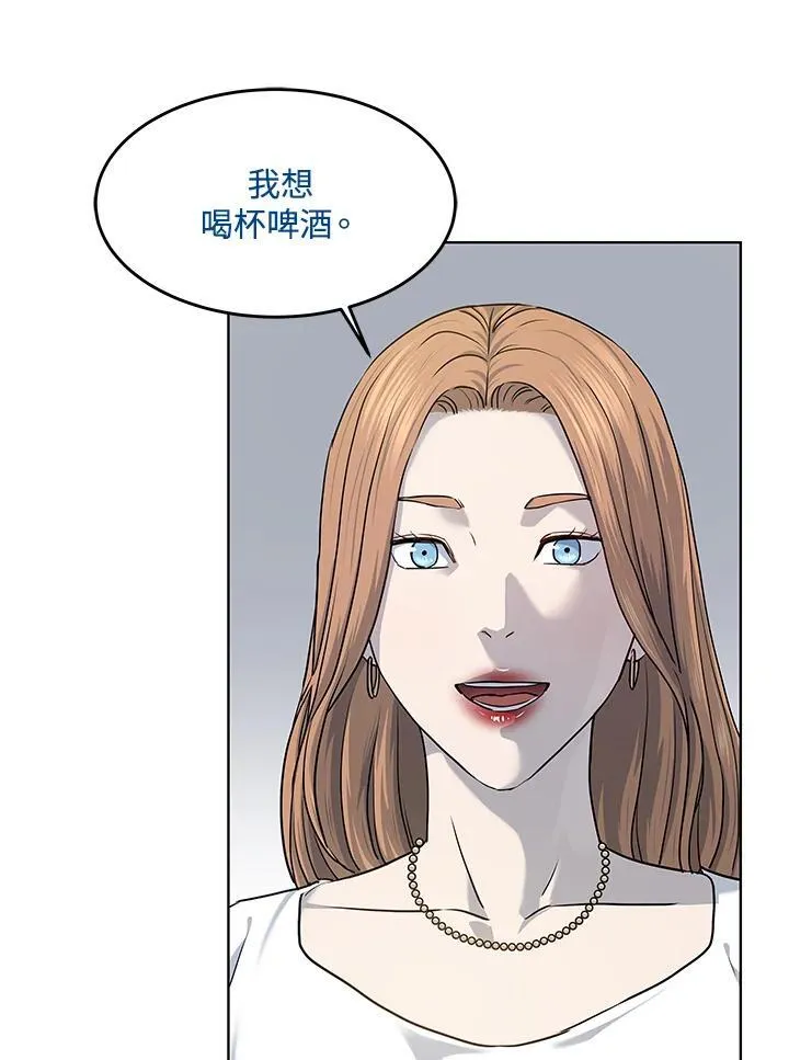 第2季 第48话73