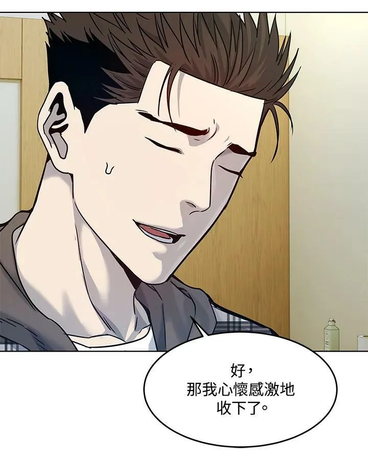 第2季 第2话129