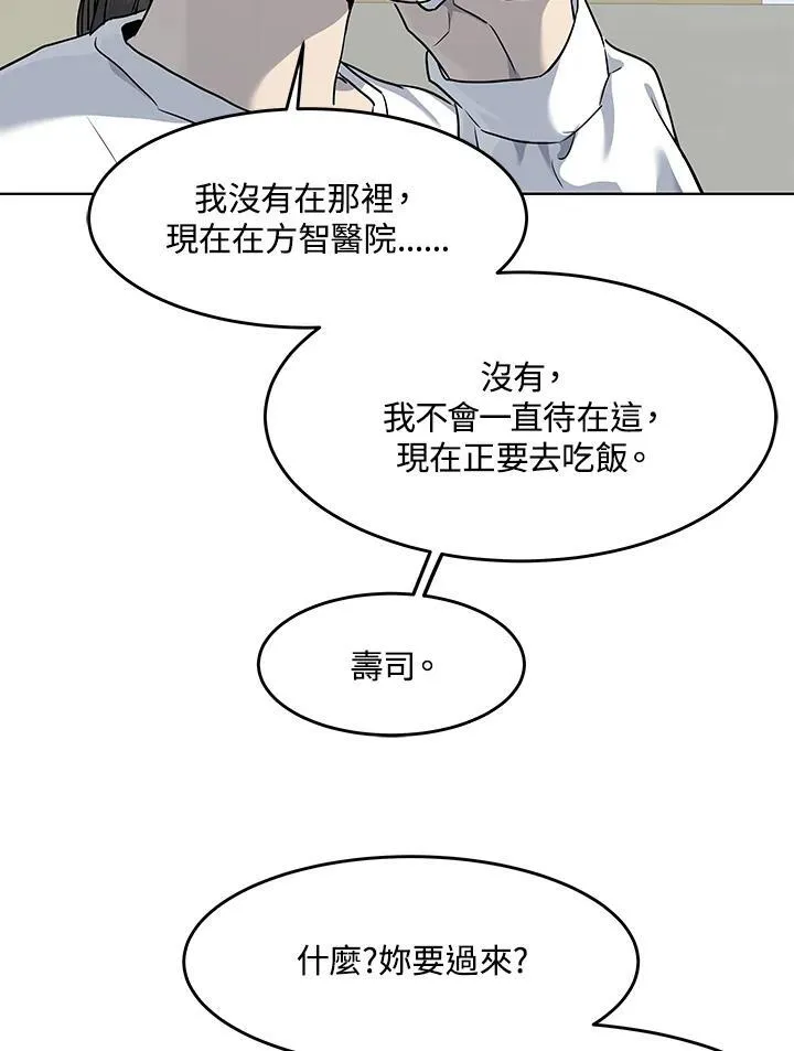 第2季 第37话44
