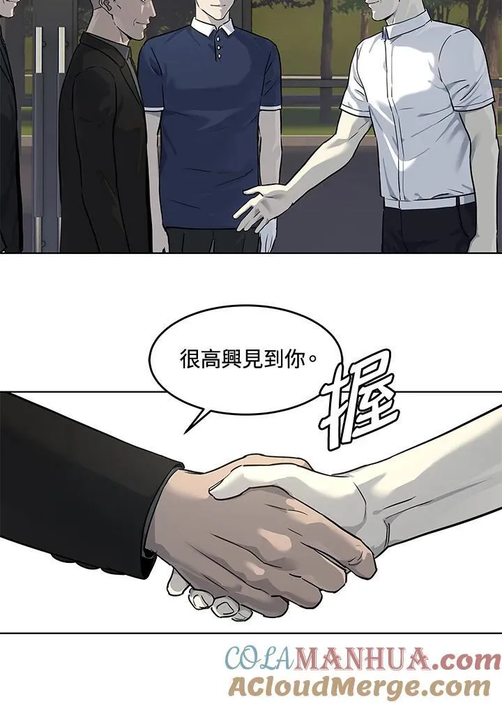 第2季 第26话8