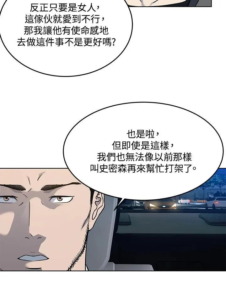 第2季 第68话50