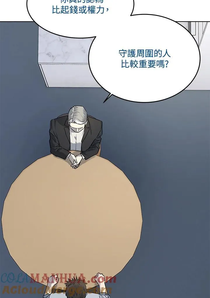 第2季 第43话88