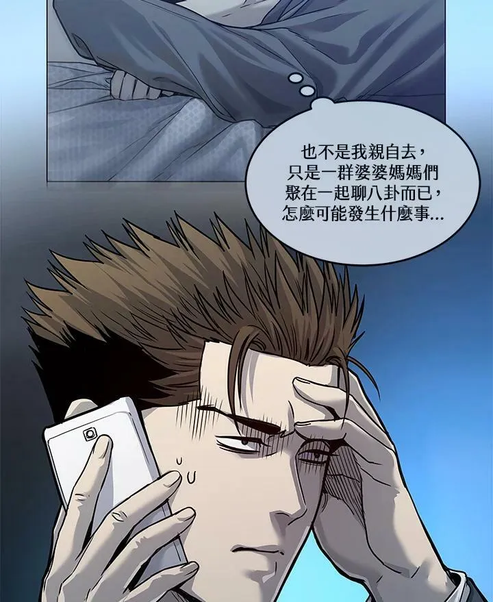 第2季 第4话2