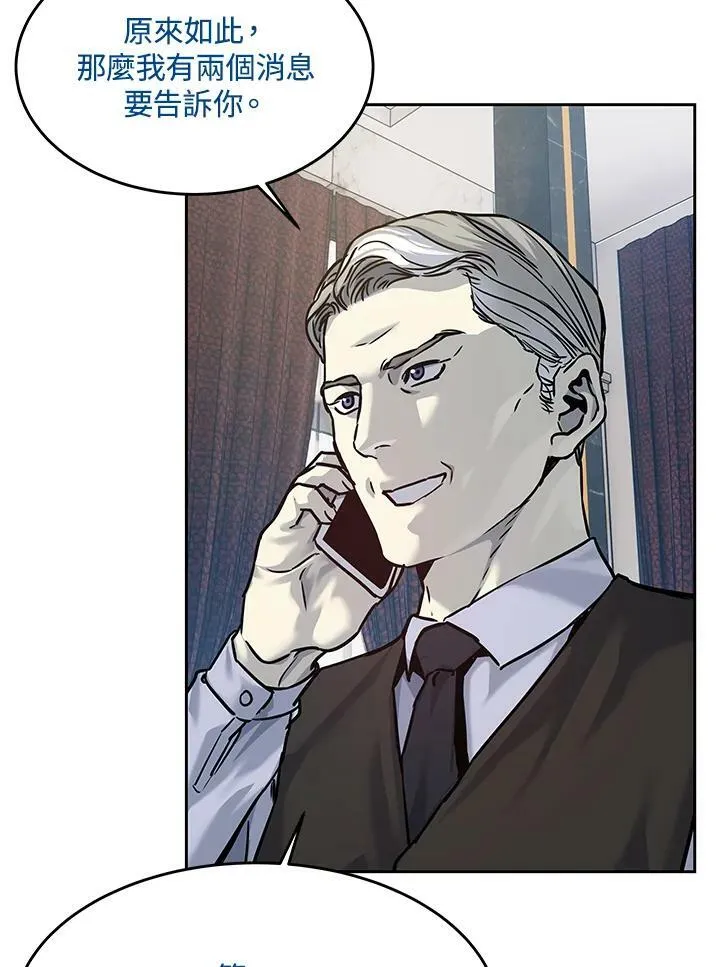 第81话109
