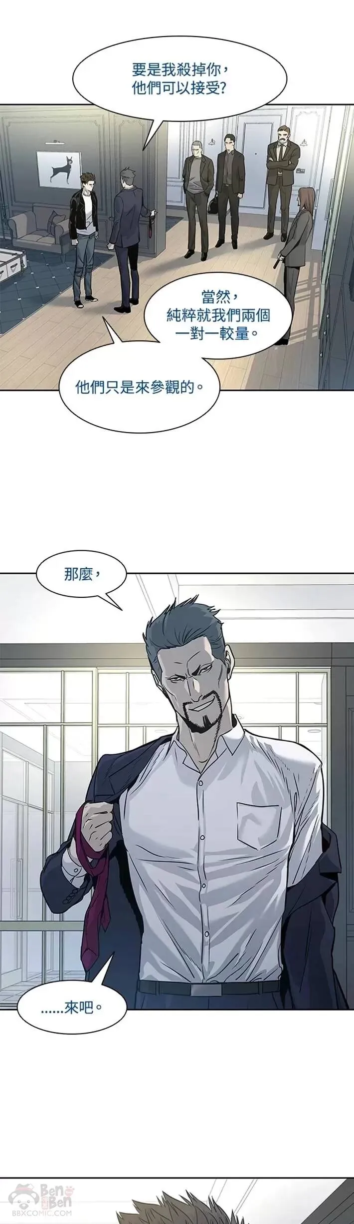 第35话7
