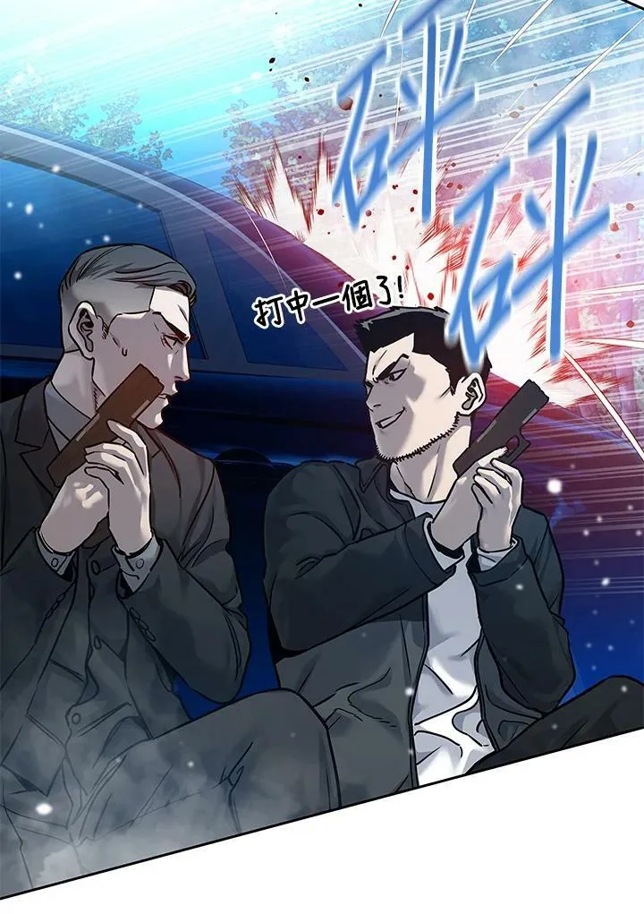 第85话53