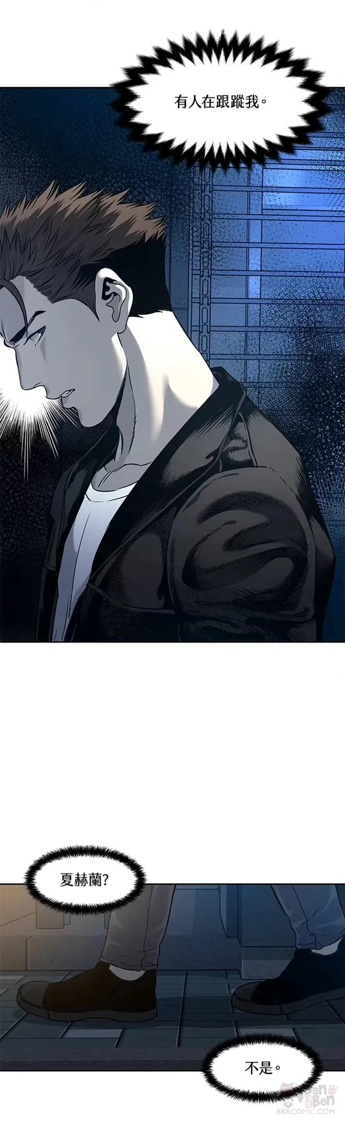 第48话23