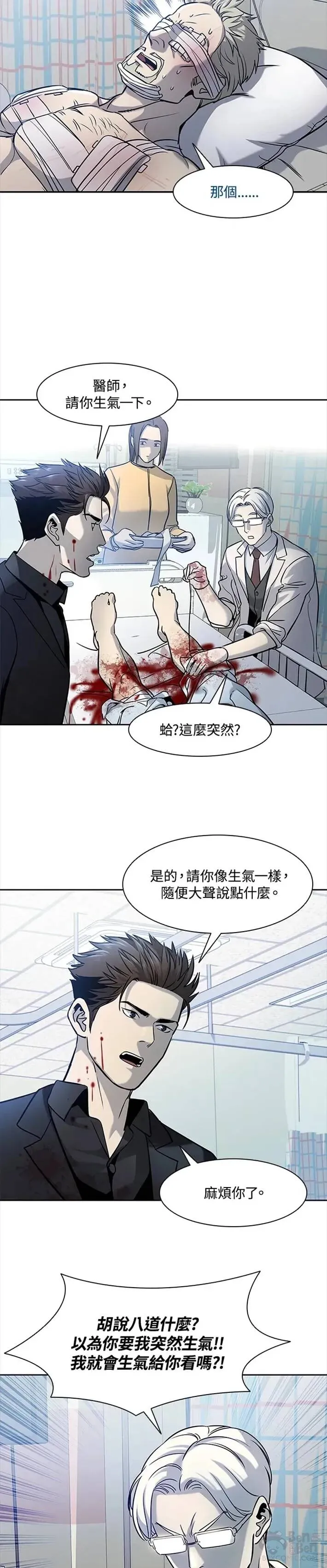 第29话14