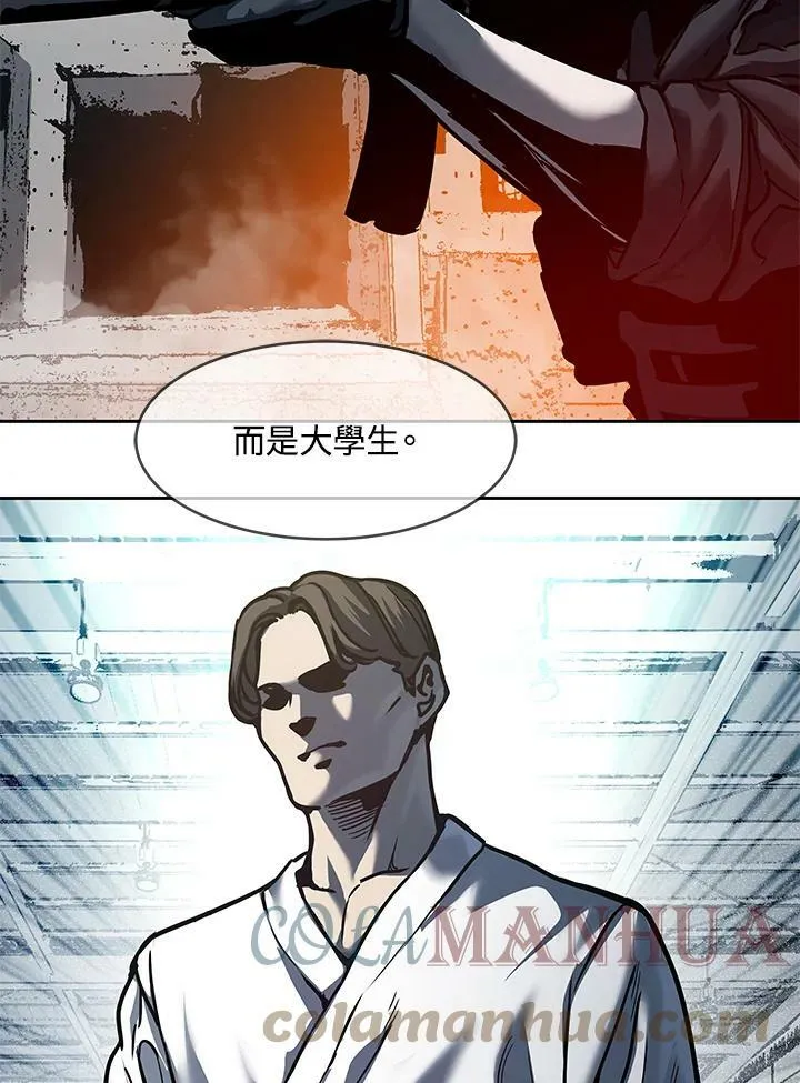 第2季 第1话116