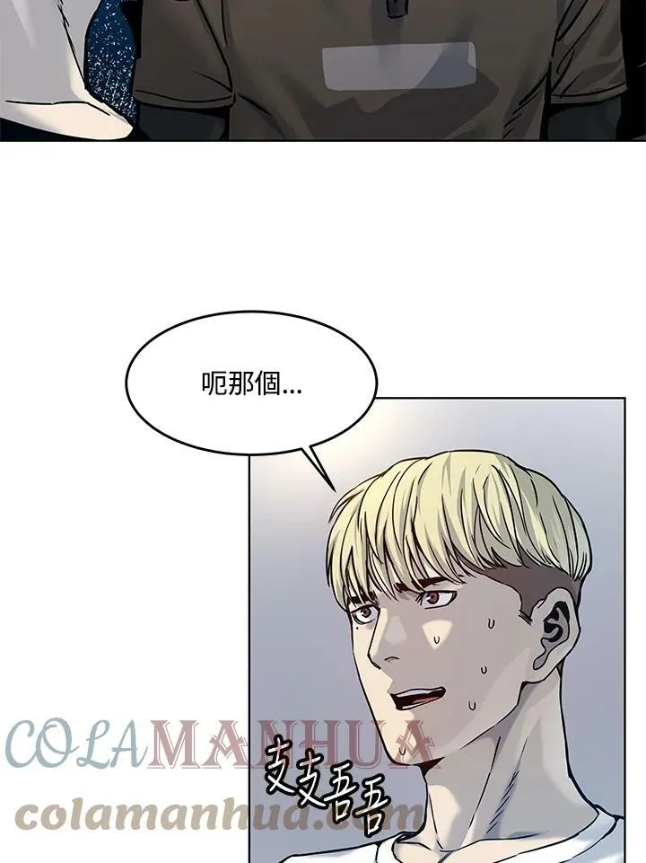 第2季 第1话92