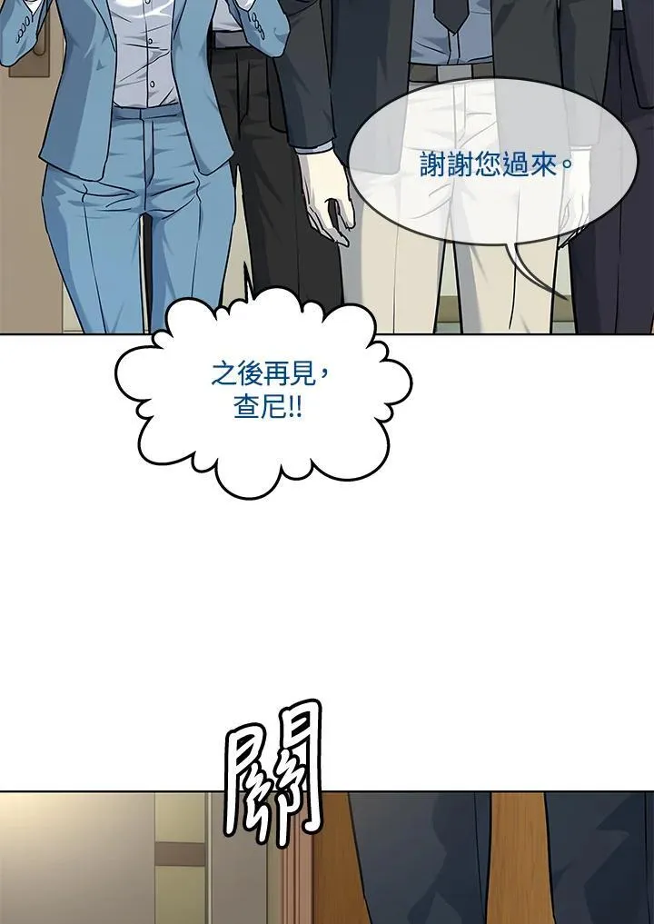 第2季 第57话83