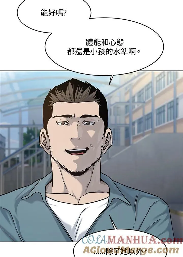 第2季 第14话60