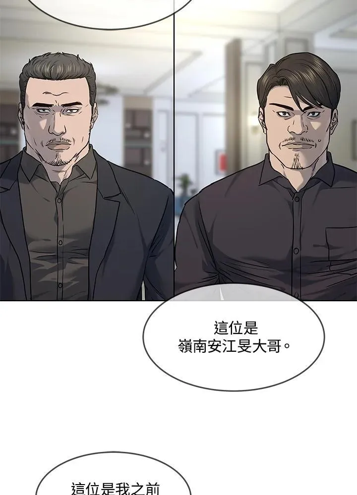第2季 第46话19