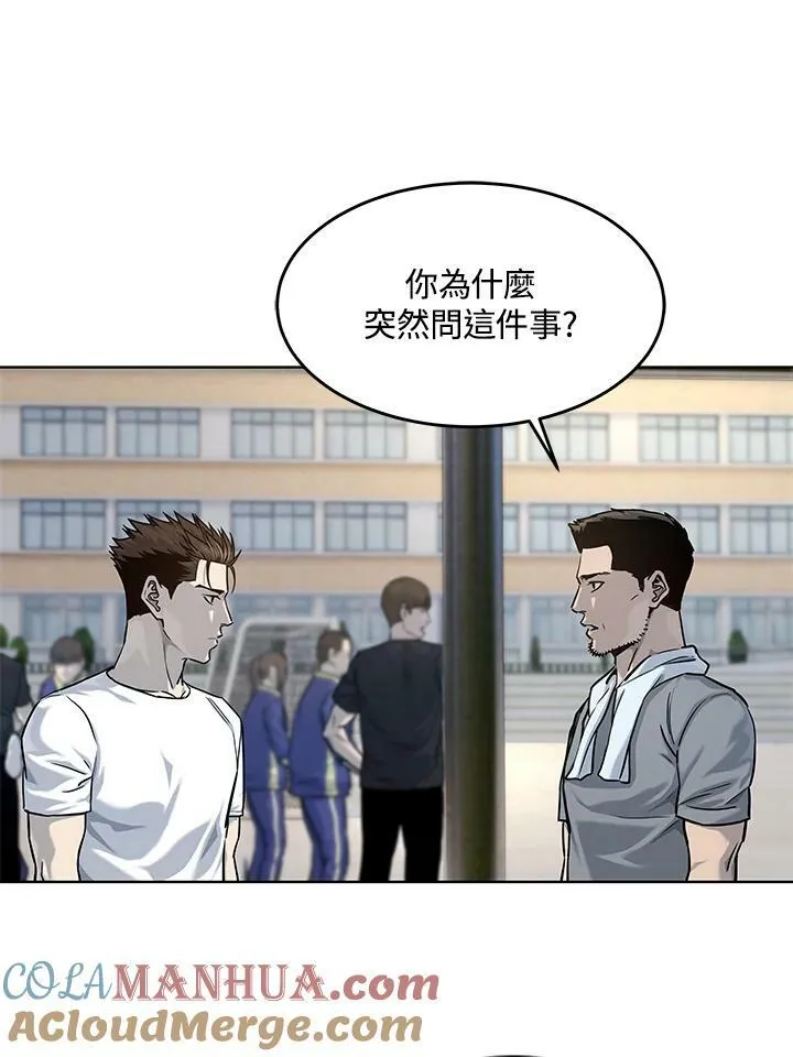 第2季 第24话28
