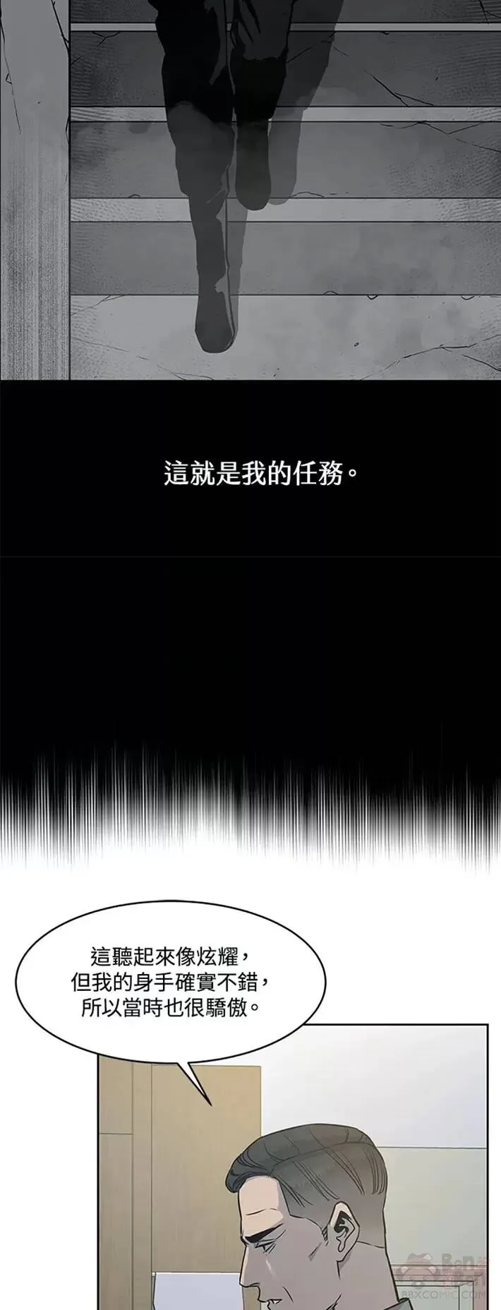 第58话36