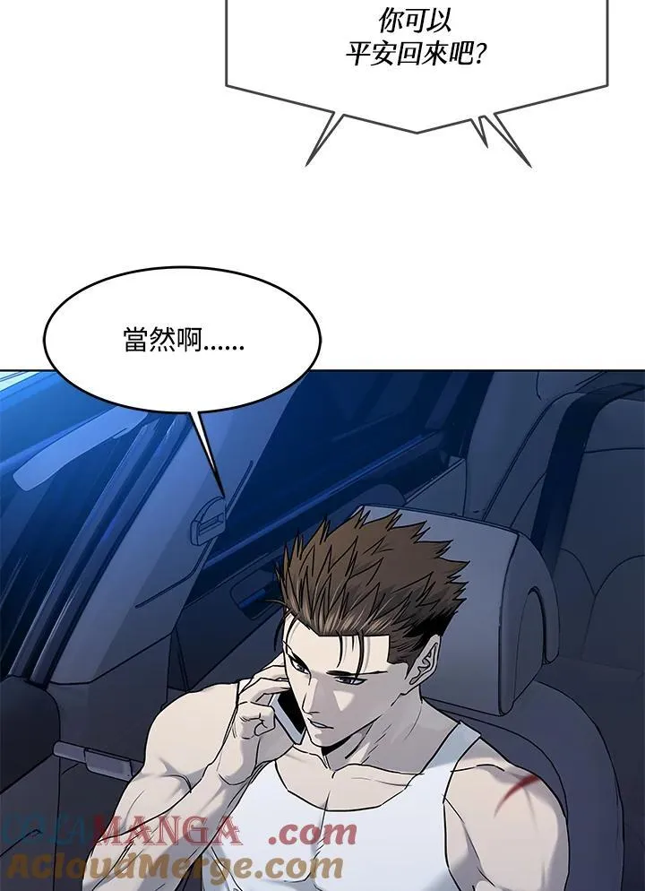 第2季 第54话16