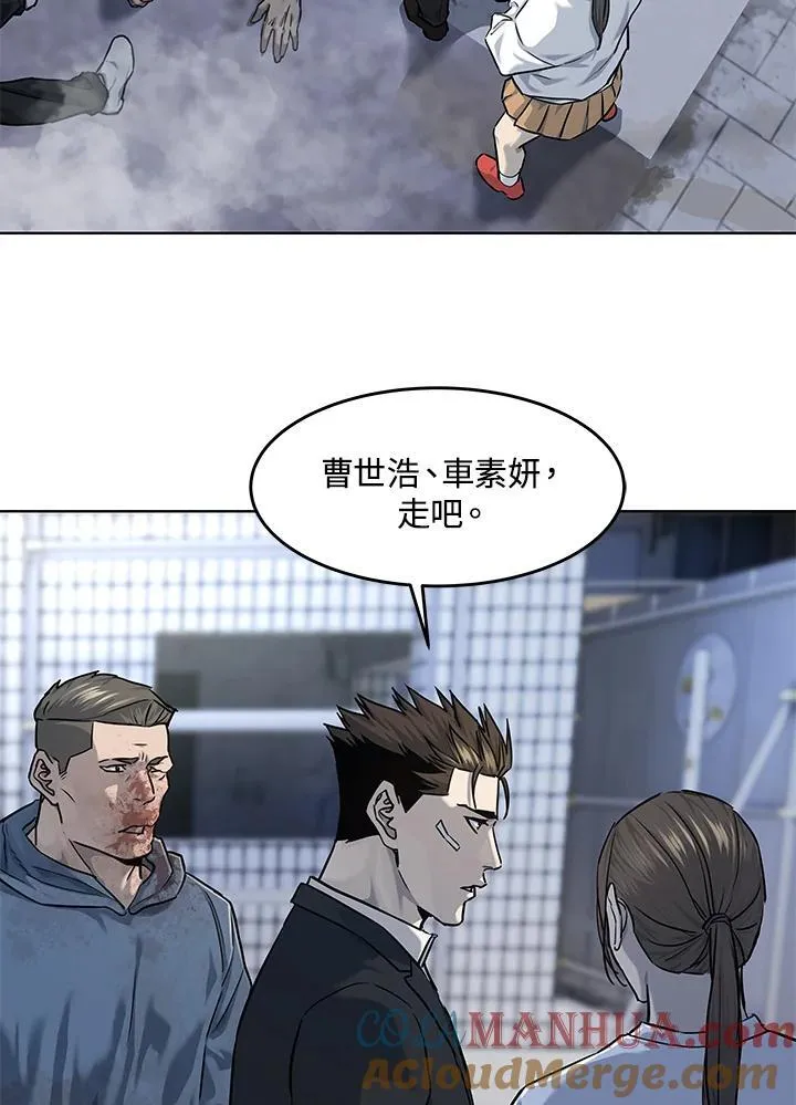 第2季 第36话80