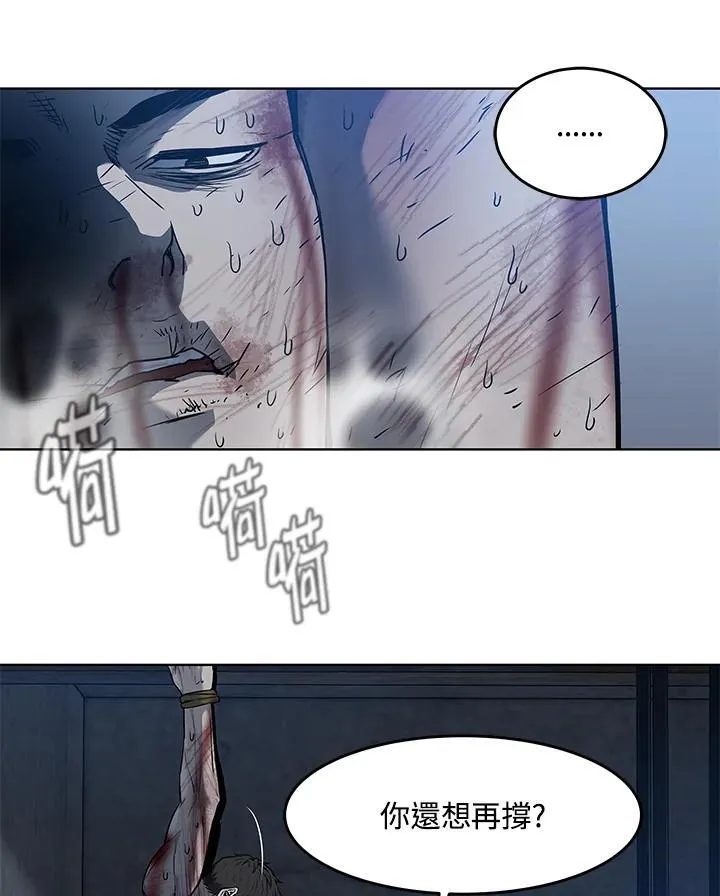 第2季 第74话117
