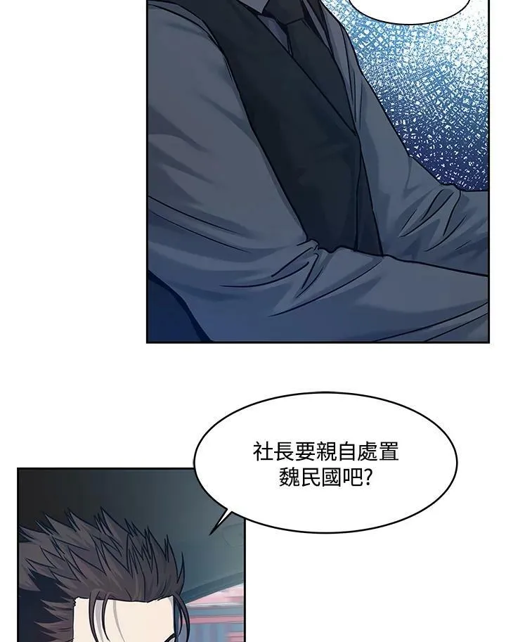 第82话35