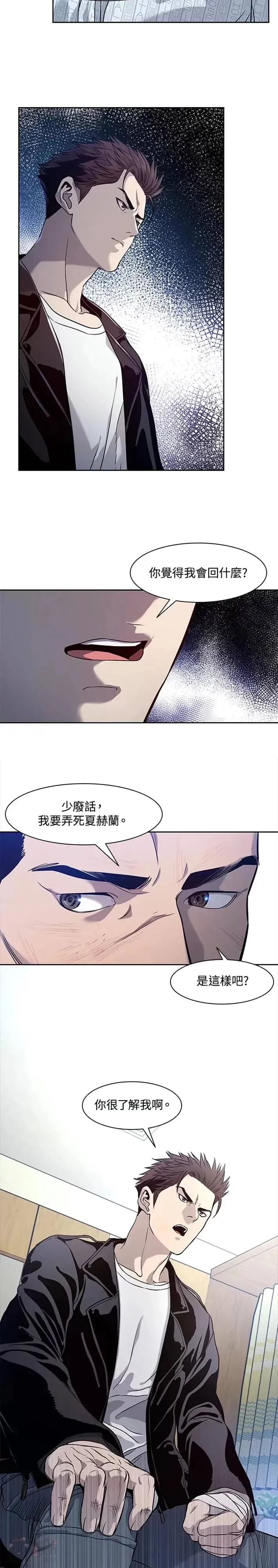 第32话10