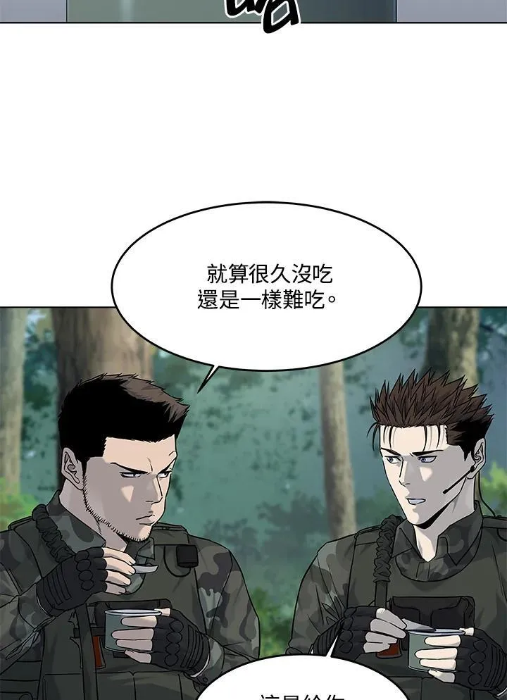 第2季 第74话55