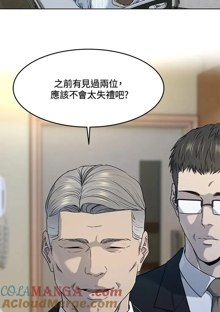第2季 第57话4